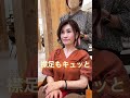 多毛な方もショートを楽しめますよ🤭✨✨ # #大阪ショート #似合わせカット #バッサリカット #ショート #スタイリング #前髪カット #ショートスタイリング #白髪ぼかし #縮毛矯正 #前髪