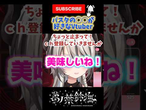 ◯◯が好きなVtuber #vtuber #shorts #切り抜き動画 #雑談 #あるある