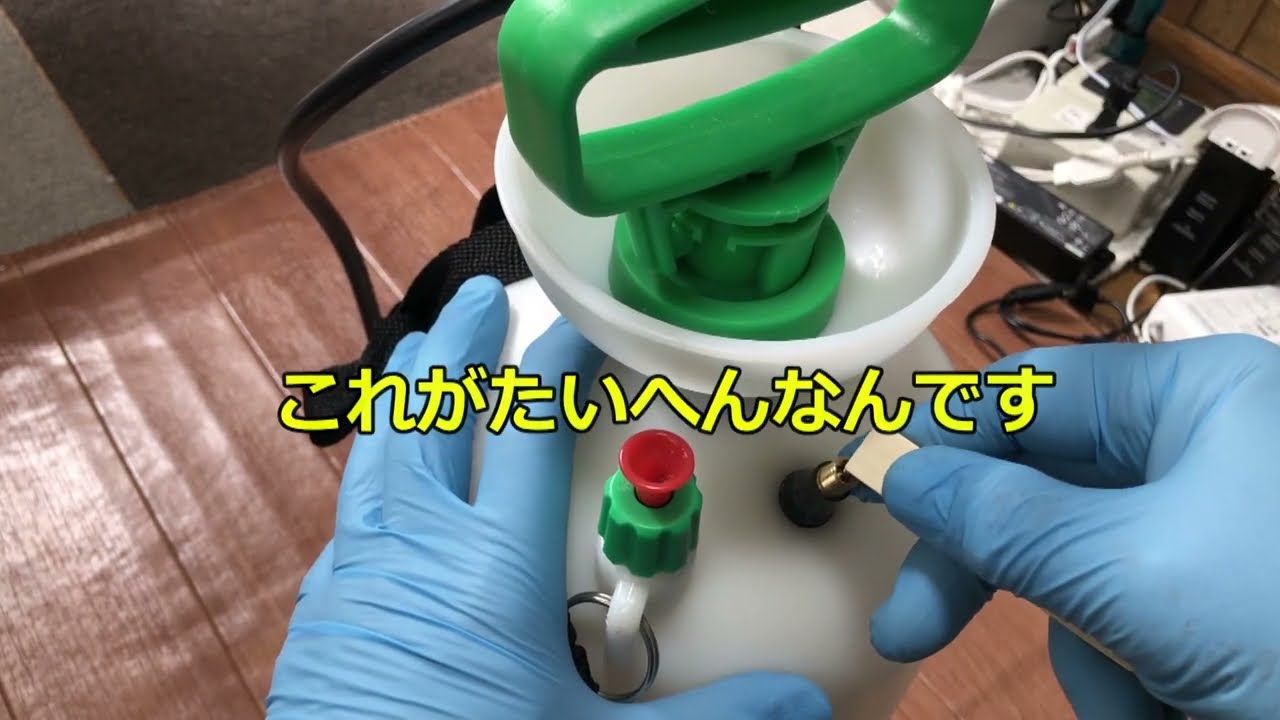 An experiment to electrify a 6.5-liter pressure sprayer