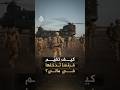 مالي الرمال المتحركة كيف تقي م فرنسا تدخلها في مالي