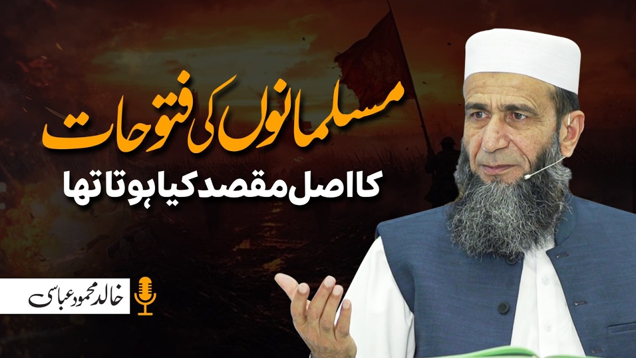 Minimum Duties of a Muslim | What Is the Least Responsibility in Islam?