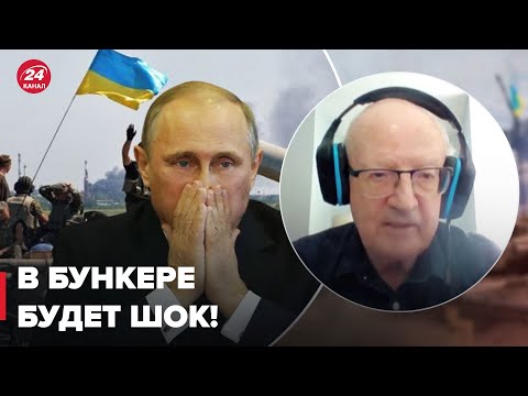 ❗️ Освобождение Херсона обрушит режим путина, – ПИОНТКОВСКИЙ @Andrei_Piontkovsky