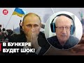 ❗️ Освобождение Херсона обрушит режим путина, – ПИОНТКОВСКИЙ