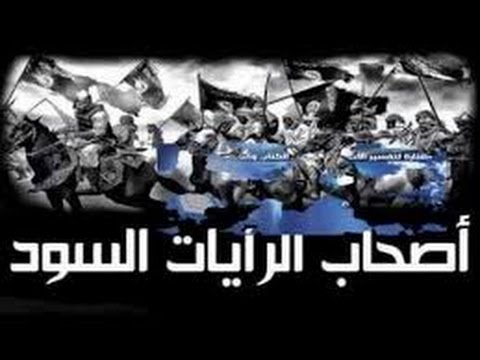 الرايات السود!! #محاضرة للشيخ د محمد بن غيث