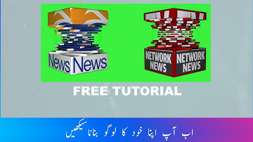 Creating Slice  Cutting 3D Animated Cube logo