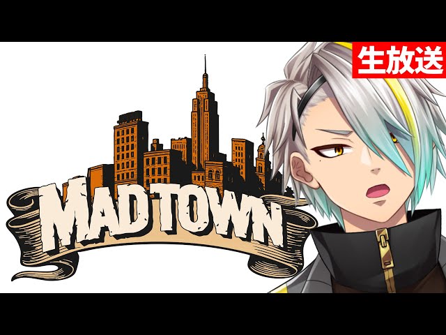 【MADTOWN】本日2回目　やっぱり50LV耐久配信【歌衣メイカ】