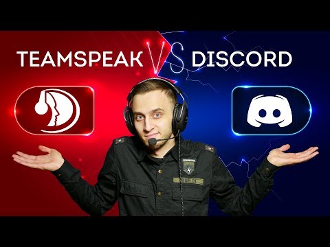 Discord vs TeamSpeak: выбираем лучшую игровую связь