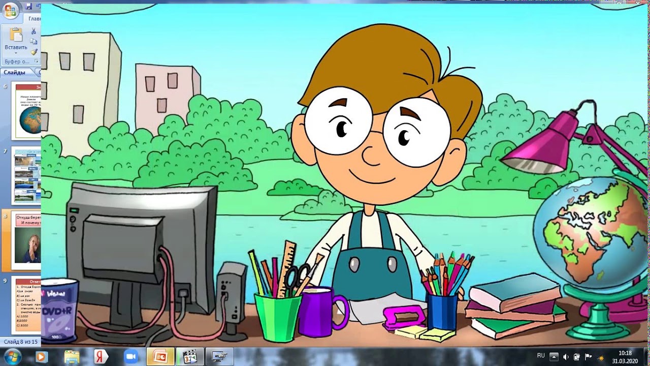 Откуда ты, вода?- 3 класс