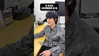 안 웃긴데 사회생활해야 될 때 #위아이 #WEi #유용하 #강석화