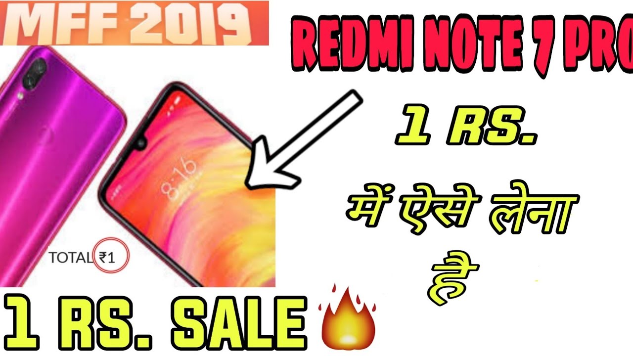 Trick to Buy Redmi note 7 pro in 1rs | Mi 1rs. Sale 2019 | Best sale of Mi 🔥🔥
