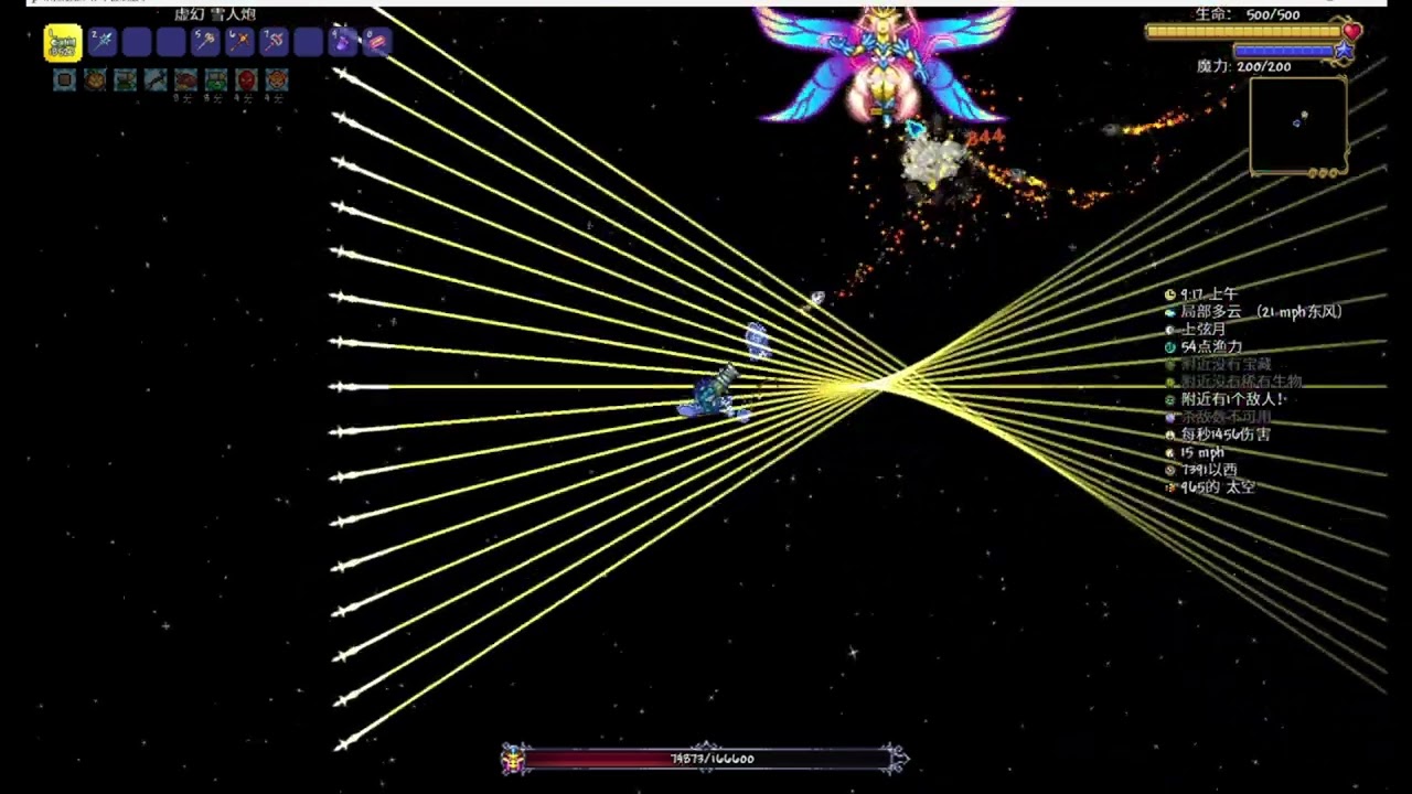 Get fixed boi legendary mode Snowman Cannon(miniI) VS Empress of Light(day)