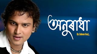 Anuradha - Zubeen Garg | জুবিন গাৰ্গৰ অনুৰাধা। Recreated | Best Assamese song By Zubeen Garg