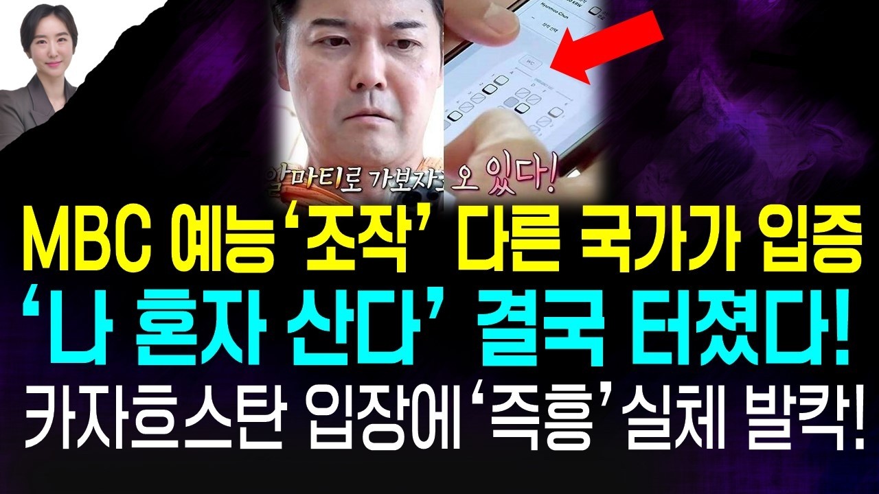 전현무 운전 어떻게 할 수 있었나?