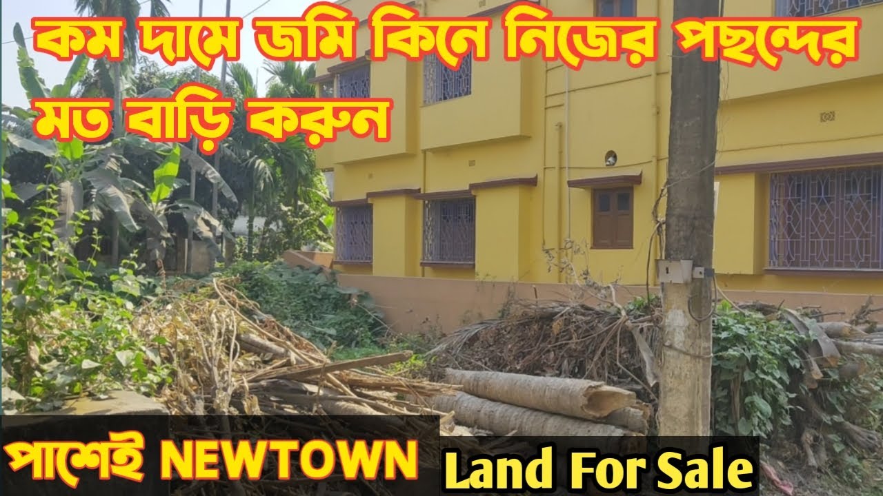K72/ 2.2 Cottah Residential Land Sale at Rajarhat Kolkata Close To