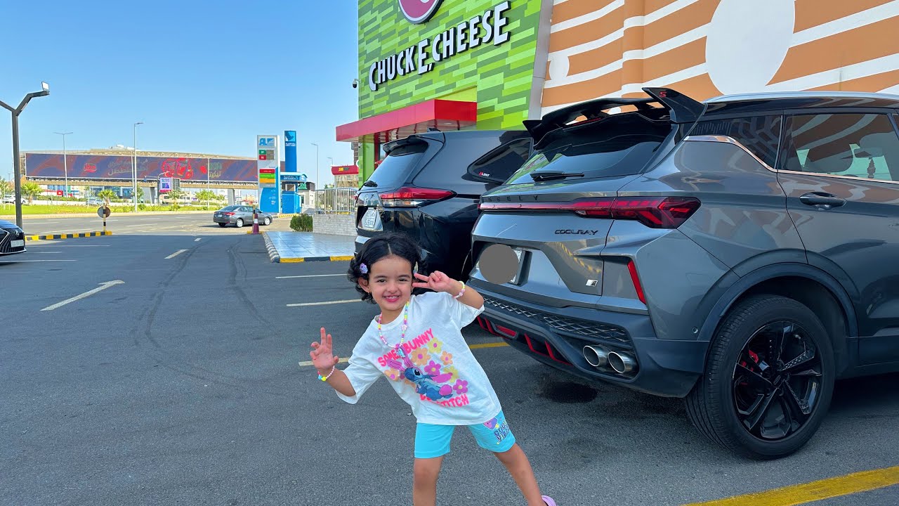 وأخيراً تشكي تشييييز 😍🍕🎉💛🩷🩵| عائلة اللؤلؤ 💕