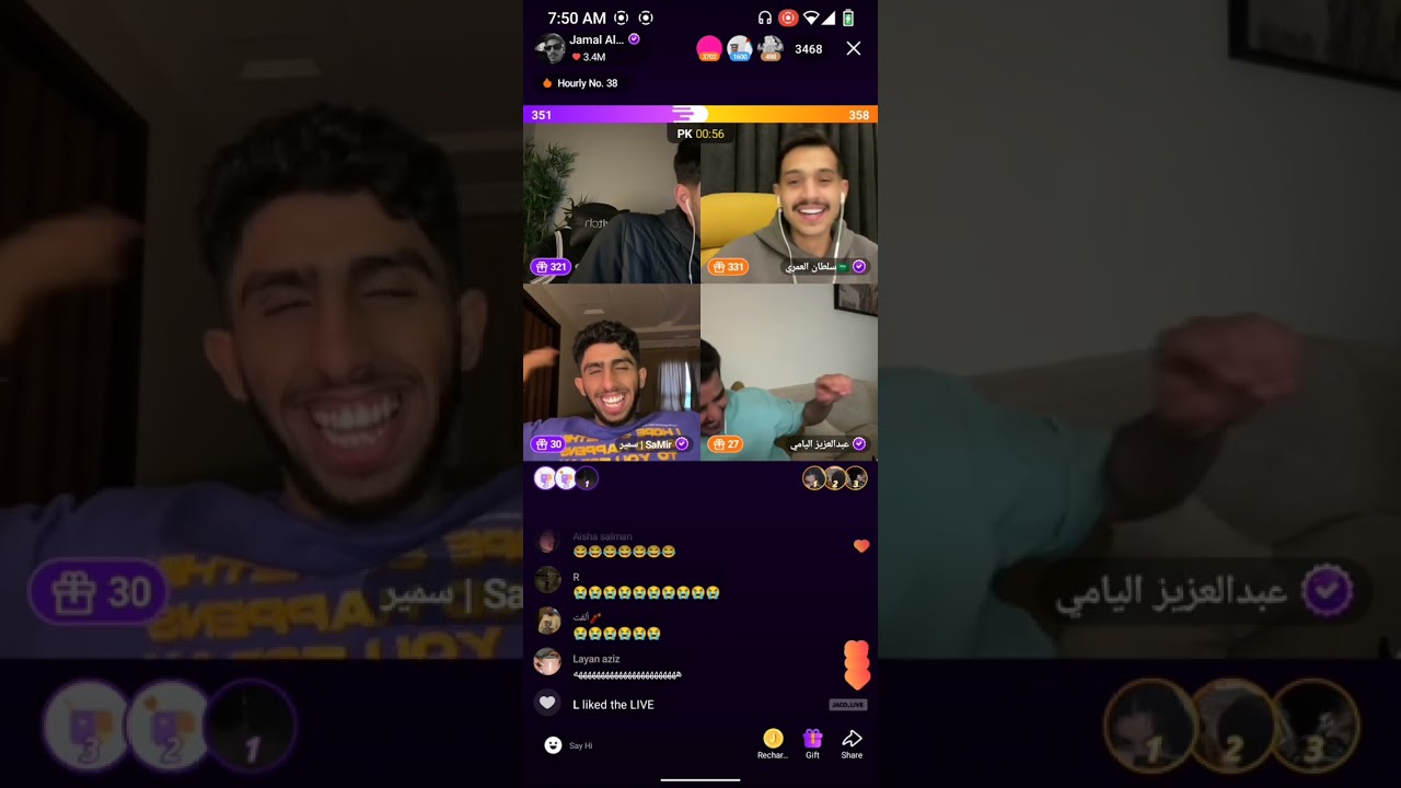 جمال الصالح/ من بث 16 يناير part 3