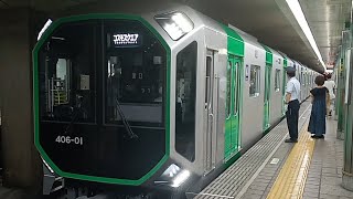 本日デビュー！中央線400系　＃中央線　#400系　＃大阪メトロ　＃阿波座駅　＃最新型車両　＃大阪