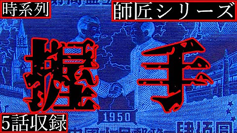 2ch怖い話 一つてはならない場所 2ch怖い話 一つてはならない場所