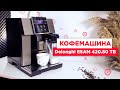 Обзор кофемашины Delonghi ESAM 420 80 TB