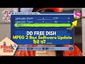 DD free Dish MPEG-2 Set Top Box Software update processing | DD free Dish box software update