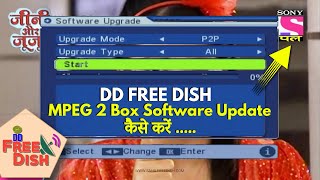 DD free Dish MPEG-2 Set Top Box Software update processing | DD free Dish box software update screenshot 3