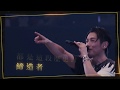 藤岡靛Dean Fujioka 1st Asia Tour 2019 &ldquo;Born To Make History&rdquo; 台灣站