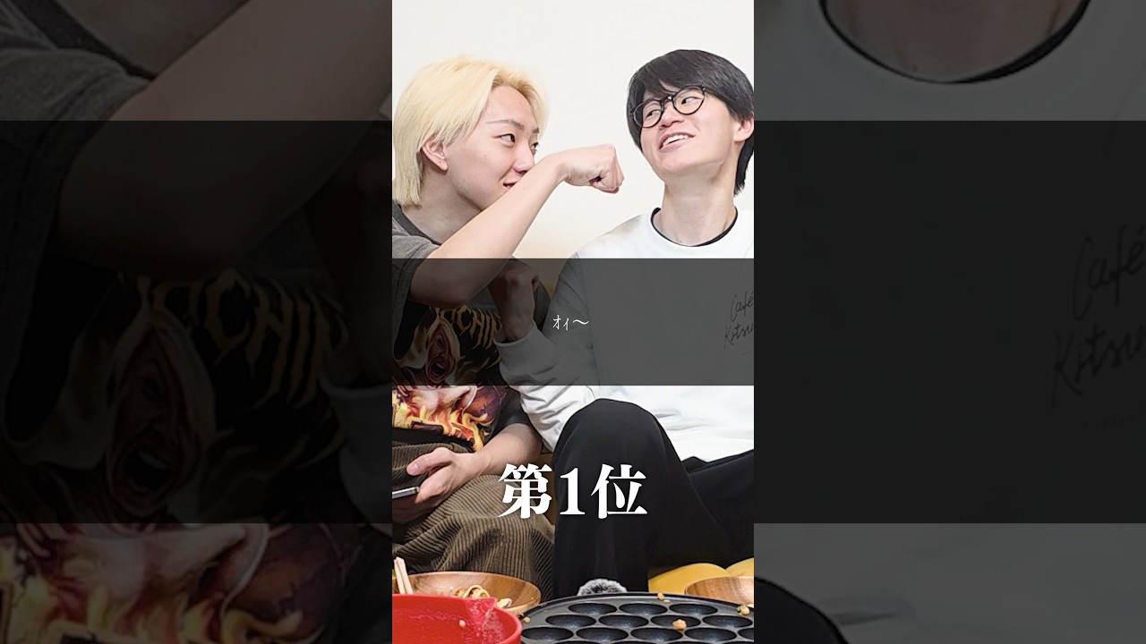 明日から人生が変わるようごんマインド #shorts