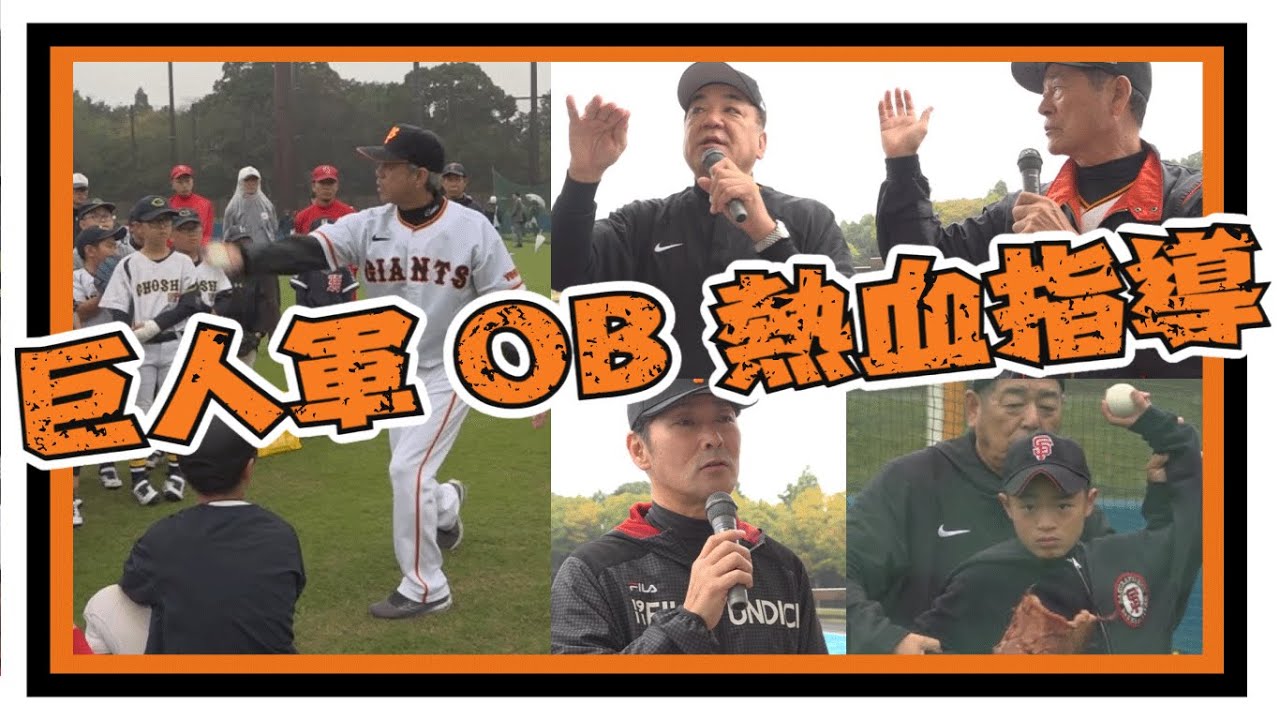 長嶋茂雄野球作戦コーチ1週間 チャンピオン野球教室　王長島監修 長嶋茂雄野球作戦コーチ1週間 チャンピオン野球教室 王長島監修