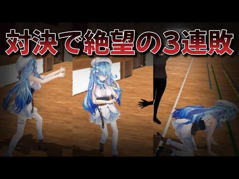 全力で挑むが惨敗するラミィが可愛いｗ【ホロライブ/切り抜き】 #ホロライブ切り抜き #雪花ラミィ  #vtuber