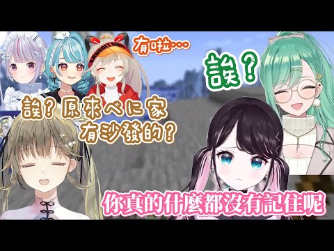 【VSPO中文精華】過分沉迷狗狗べに的英【花芽なずな／兎咲ミミ／英リサ／八雲べに／白波らむね／小森めと】