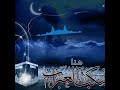 Latest Nasheed Of Rasheed Bin Alafasy A Trul Kalam Beautiful Nasheed Of Alafasy عطر الكلام