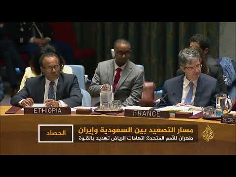 إلى أين يتجه التصعيد المستمر بين السعودية وإيران؟