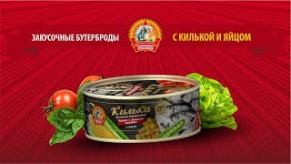 Бутерброды с килькой и яйцом Бутерброды с килькой и яйцом