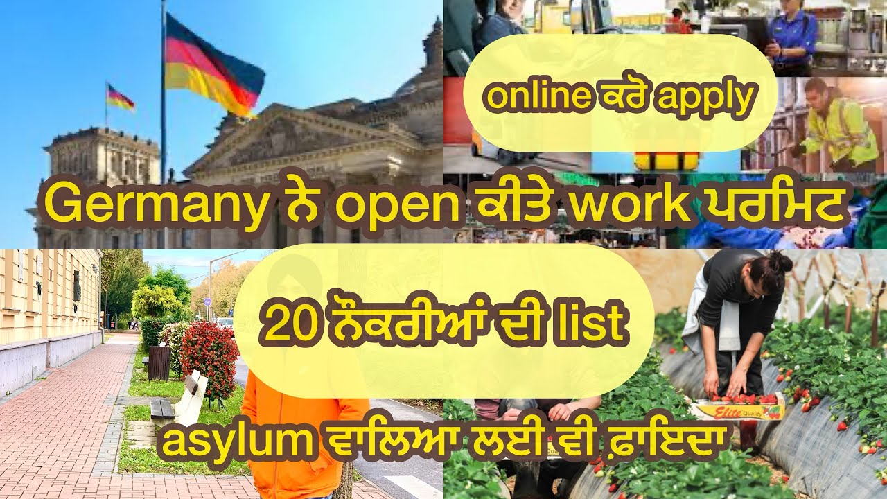 Germany Open New Jobs For Work Permit Germany Work Visa asylum germany-open-new-jobs-for-work-permit-germany-work-visa-asylum