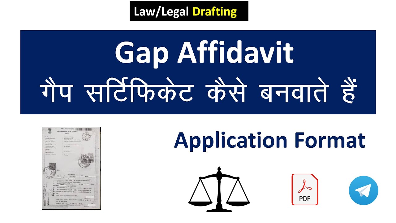gap affidavit kaise banaye | gap affidavit format for 