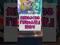 気持ちよくなる【ぽきゅん音】集　＃ぽきゅん音　＃ぽきゅん