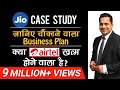 JIO का चौंकाने वाला Business Plan | A Case Study in Hindi | By Dr. Vivek Bindra