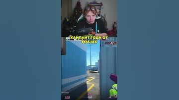 Twitch: StRoGo #strogo #строго #cs2 #кс