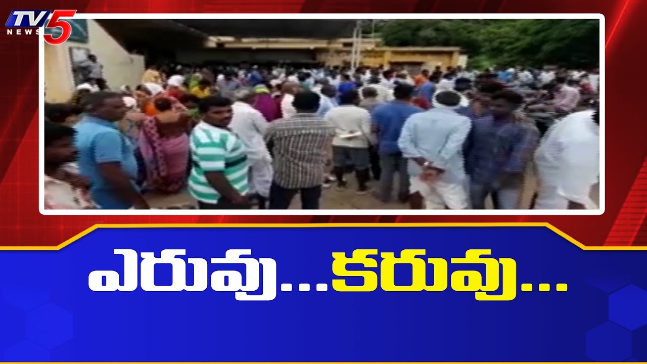 tv5 youtube telugu Farmers Facing Problems Due To Shortage Of Urea In Nizamabad | TV5