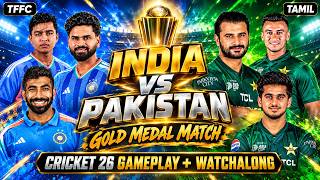 INDIA vs PAKISTAN 🔥 Asian Games GOLD MEDAL Match! Watchalong + Cricket 26 (Tamil)