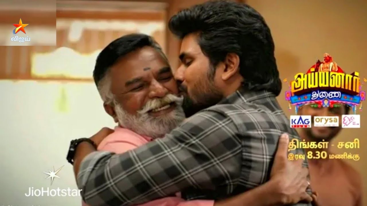 Ayyanar Thunai | 6th to 7th March 2026 - Promo