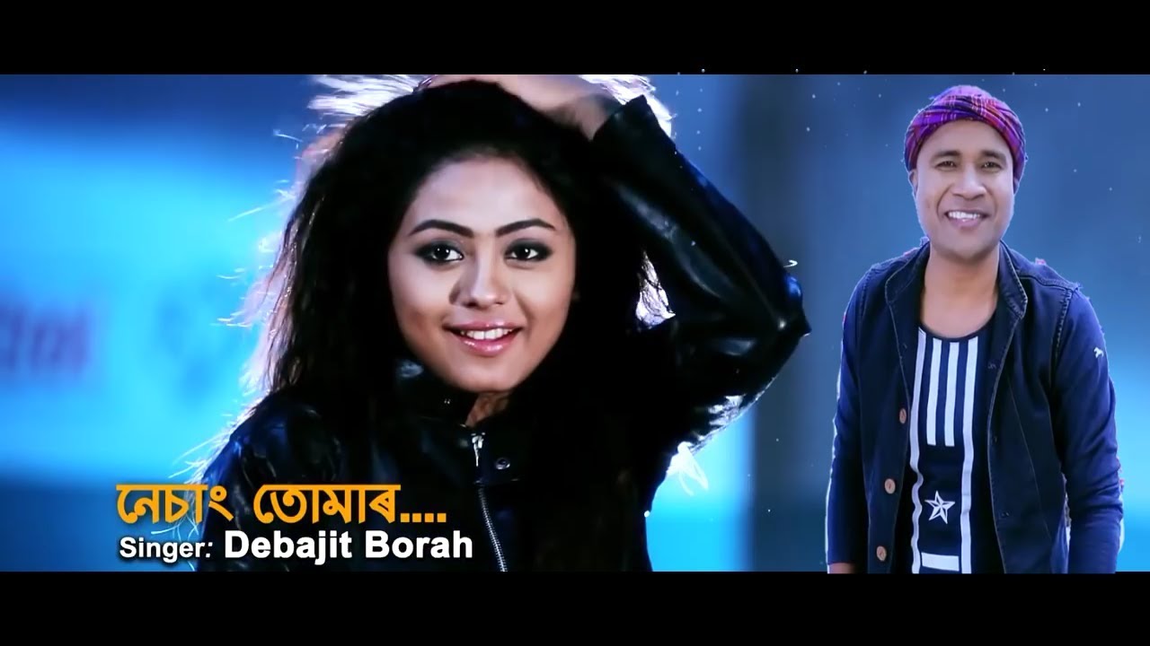 Nesang tumar dhunia sehera  Debojit Borah  Latest assames video song 2018