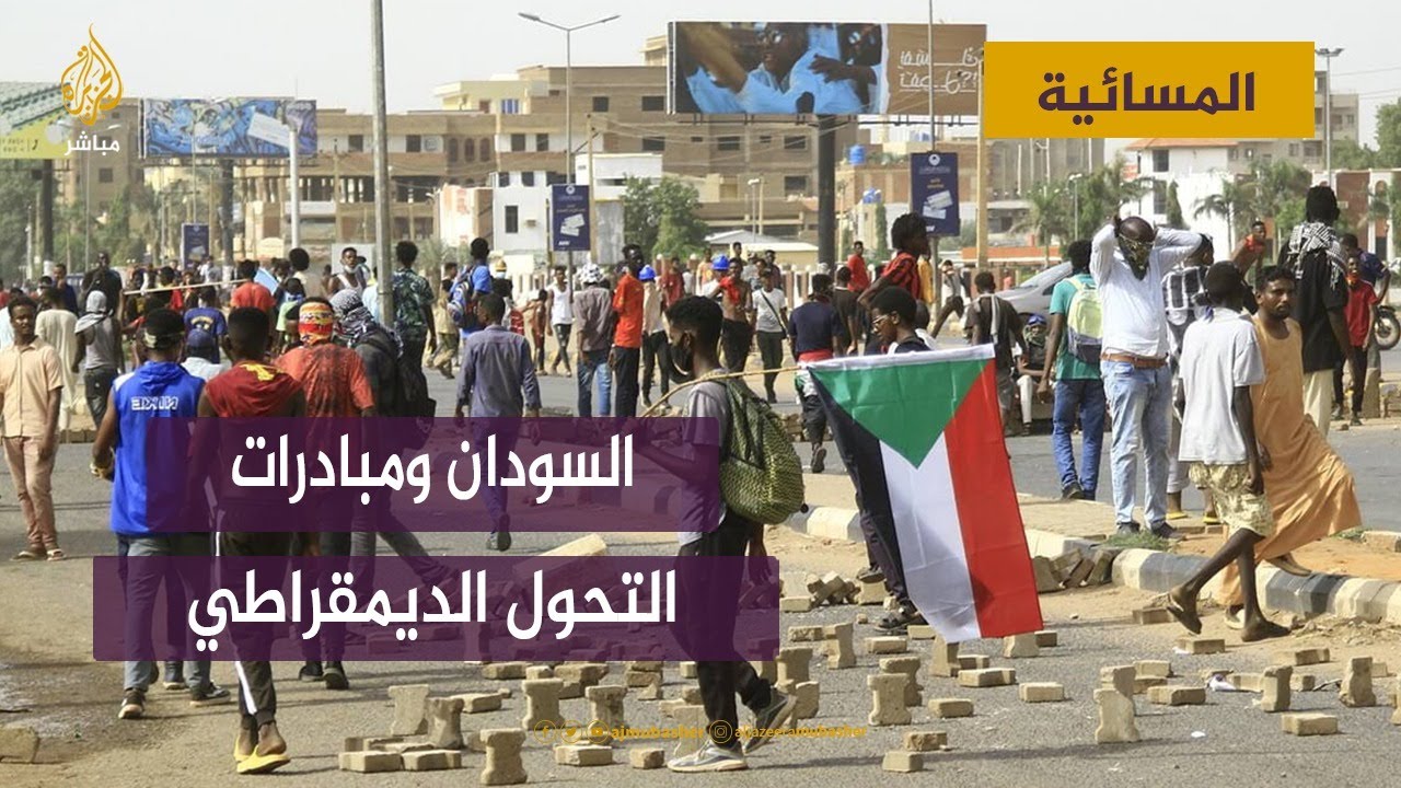 ما أهم العوامل لنجاح التسوية السياسية المرتقبة في السودان؟