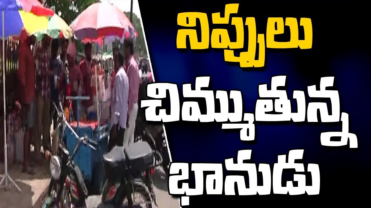 Summer Heat || High Temperature In Telugu States || Bharat Today