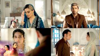 Seher Hone Ko Hai Today NEW PROMO | Today Full Episode | 19th September 2026