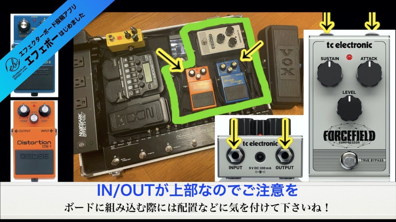 ​【美品】マルチを組み込むだけ！こだわり抜いたMIDI制御エフェクターボード 最新マルチG1Xに王道コンパクト歪みをスイッチャー制御