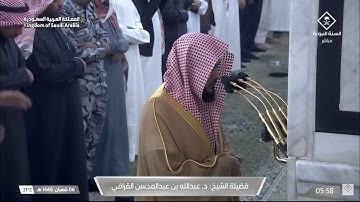 فجرية بديعة من سورة الحجر للشيخ عبدالله القرافي 6 شعبان 1446هـ