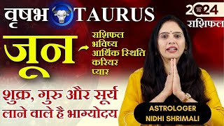 Vrishabh Rashi June 2024 | वृषभ राशि जून 2024 राशिफल | Taurus June Horoscope | Nidhi Shrimali