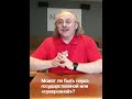 Может ли быть наука государственной или «суверенной»?