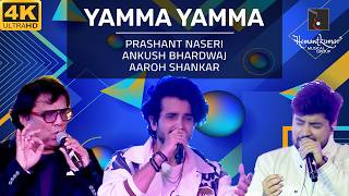 Yamma Yamma - यम्मा यम्मा from Shaan (1980) by Prashant Naseri, Ankush Bhardwaj &amp; Aaroh Shankar